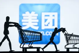 王兴加注、腾讯助阵 美团拟募资百亿美元重金砸向无人科技、社区团购图片