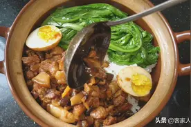 卤肉盖浇饭，这样做一锅，营养好吃，孩子都不挑食了，荤素吃光光图片