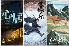 2022待播国产剧暗藏哪些玄机？图片