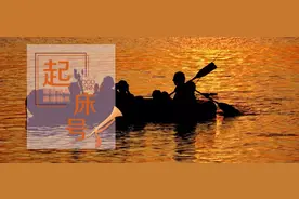 【起床号】4月1日，早安！歌曲《让我们荡起双桨》图片