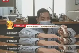 315曝光钟表维修行业之乱象图片