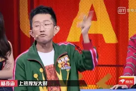 《奇葩说》杨奇函：你们别拦着我做好事挣钱图片
