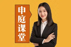 护考怎么记重点效果好，谭老师视频讲解常见护考题！-申庭医梦圆图片