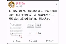 编辑团队有美军？科普大号“回形针”反扑了，全网律师函警告图片