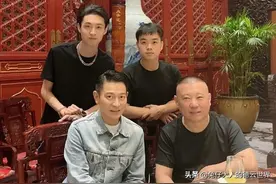 德云社秦霄贤追星刘德华，合影照引发热议，出镜造型被自家人嫌弃图片