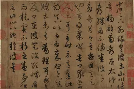 王羲之10幅传世作品，这字太美了，不愧是“一代书圣”图片