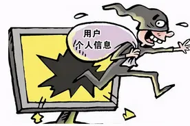 国家出手整治！汇添富APP现金宝曾被爆侵犯个人隐私，小心中招图片