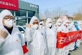 滴滴石家庄社区保障车队一周完成708次保障任务图片