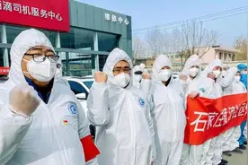 滴滴石家庄社区保障车队一周完成708次保障任务图片