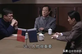 结合史料看《潜伏》：有四个潜伏者，比余则成和廖三民还深藏不露图片