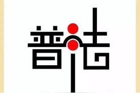 中华人民共和国行政许可法图片