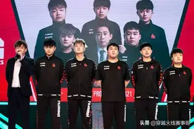 「火线神预言」CFPL第四周赛程出炉，AB两队欢欢喜喜过大年图片