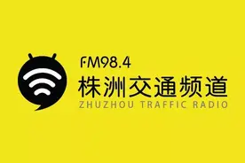 来了！又新增一条高速公路，茶常高速公路计划于9月29日启动建设图片