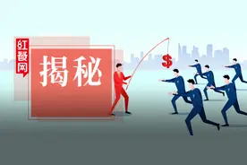 找“傀儡”当法人，老总年赚千万！多名员工曝光快招公司内幕图片