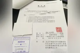 香港结婚证在大陆被承认吗图片