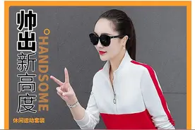 早秋新款时尚休闲运动套装两件套图片