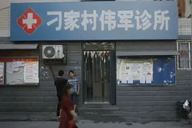 《装台》城中村医生：他出场不多，我却看到他这三个特征，是个福图片