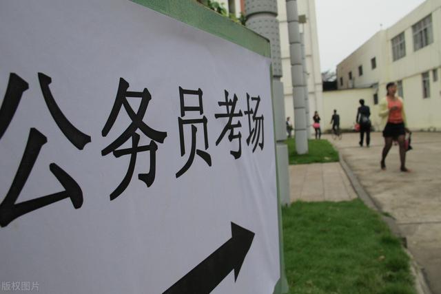 2022国考冲刺，行测五大“蒙题”技巧快来看