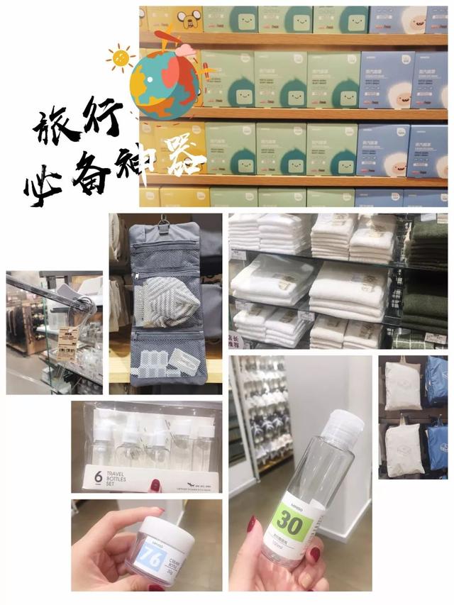 身体乳分装护手霜