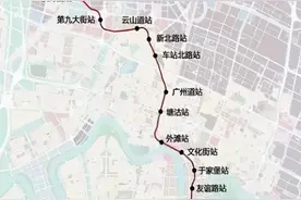 关注 | 这三条地铁线最新通车时间定了！图片