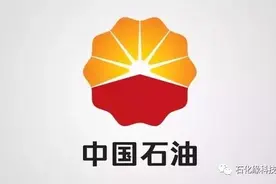 你知道中石油中石化中海油LOGO由来以及含义吗？图片