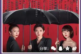 刷剧这里看，白嫖真的香图片