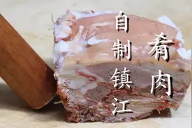 镇江肴肉闻名天下，大厨教你家常做法，简单易学，入口即化图片