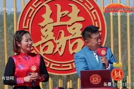 《喜上加喜》最逗的一期，3位农民害羞腼腆，肖东坡说媒遇到挑战图片