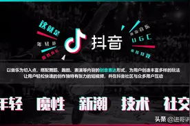 抖音破千万的播放量（不得不学的几种方法）...图片