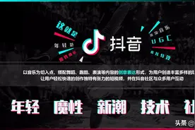 抖音破千万的播放量（不得不学的几种方法）...图片