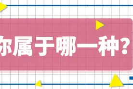 今年19岁，高考280分，有复读的必要吗？图片