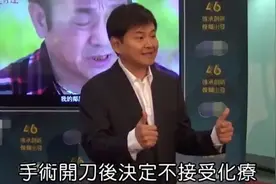 化疗后患者身体更差，为什么还要做化疗？肿瘤医生说了一番心里话图片