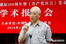 周新城：公有制基础上才能实现共同富裕图片