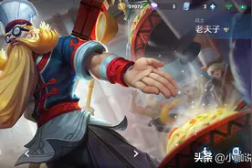 王者荣耀：分带型老夫子玩法详解，教你如何运营兵线快速拆塔图片