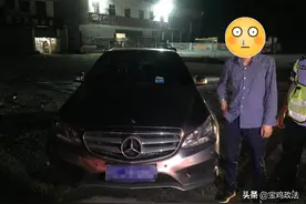 “花式作”，酒驾司机被扛走！图片