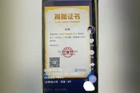 山城棒棒军冉光辉，十年前父子合照爆红网络，如今买房遭质疑？图片