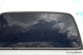 房车夜宿青海玉树街头，早上发现后窗被写一行藏文，有认识的吗？图片