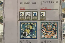 《江南百景图》入门向指南，希望对大家有帮助图片