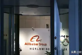 阿里巴巴新决定：关闭印度的部分业务，当地用户怨声载道？图片