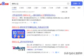微软培训业务比卖软件还挣钱，这个智商税你被征收过吗？图片