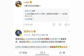 陈梦，赢得冠军失去部分民心的原因图片