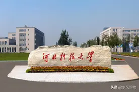 “河北科技”这所高校在哪里？这是一所什么样的高校呢？图片