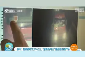 车挡号牌司机遮脸 8辆蒙面“百吨王”深夜组团上路图片