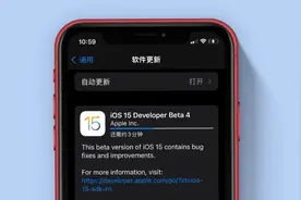 iOS 15 再次更新：UI 界面迎来大量新调整图片