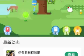 朋友们，晒晒你们支付宝蚂蚁森林的能量图片