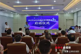 泰安人，记住这个号码——96333！关键时候能救命！图片