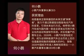 十大经济年度人物揭晓：曹德旺、王传福、钟睒睒、薇娅等上榜！图片