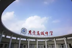 东莞六大校介绍④ | 东莞高级中学是唯一有公办新疆班的学校图片