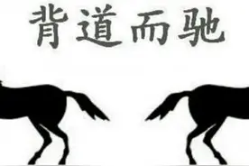 收取班费，教师置身“事”外，由家委会掌管“财务大权”合理吗？图片