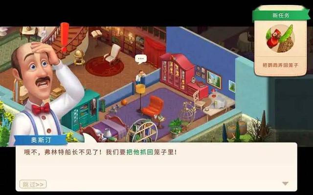 分类为休闲品类的三消游戏，越来越不休闲了